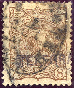 Iran - 1894 - 8ch