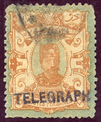 Iran - 1894 - 2k
