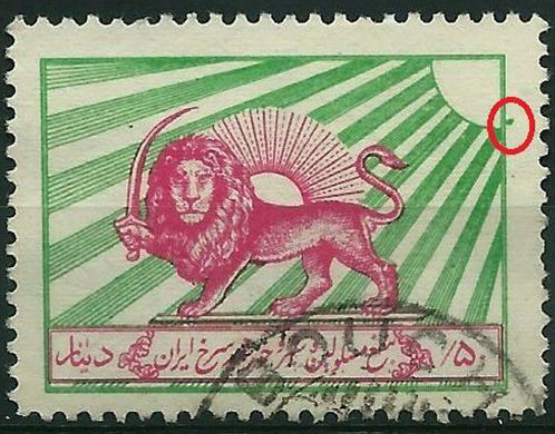 Iran - RH5 with plate flaw