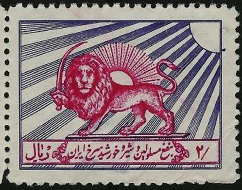 Iran - RH6 with plate flaw