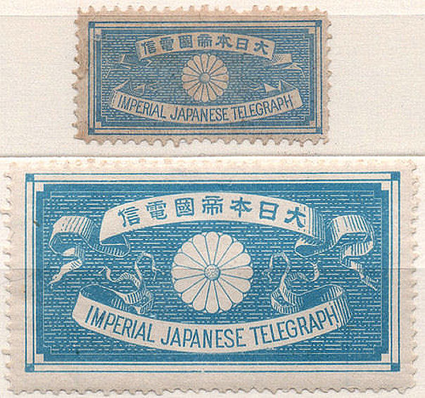 Japanese Telegraph seals