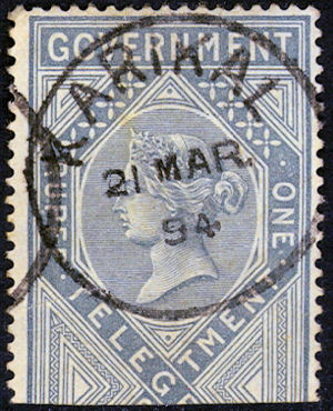 India-Karikal - 1894