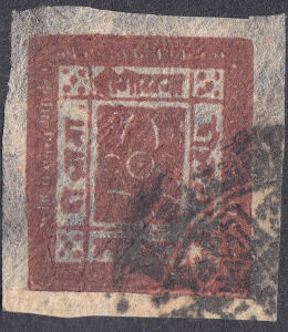 Nepal 2A