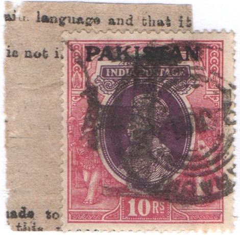 Overprinted 10Rp stamp