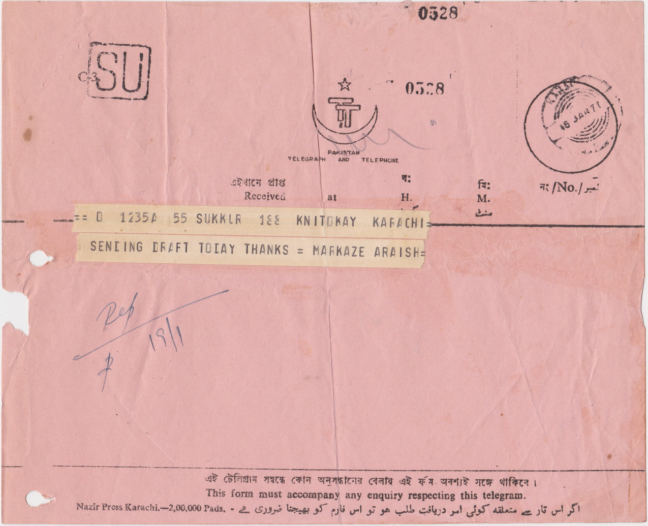 1971 or 77 Telegraph form