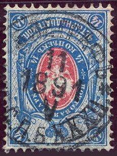 Russia 14kop 1891