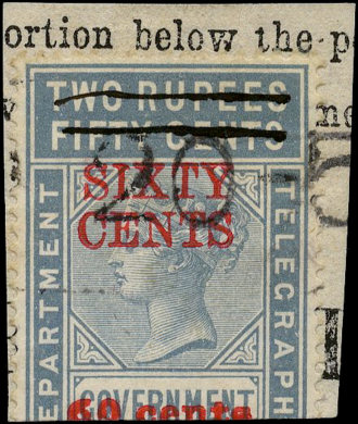 Ceylon-H72/5 with shifted overprint