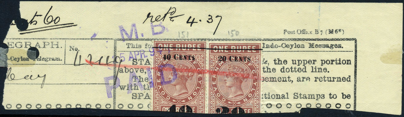 C.M.Bank 1894