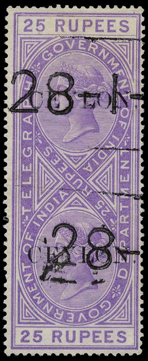 Ceylon overprint 25Rp