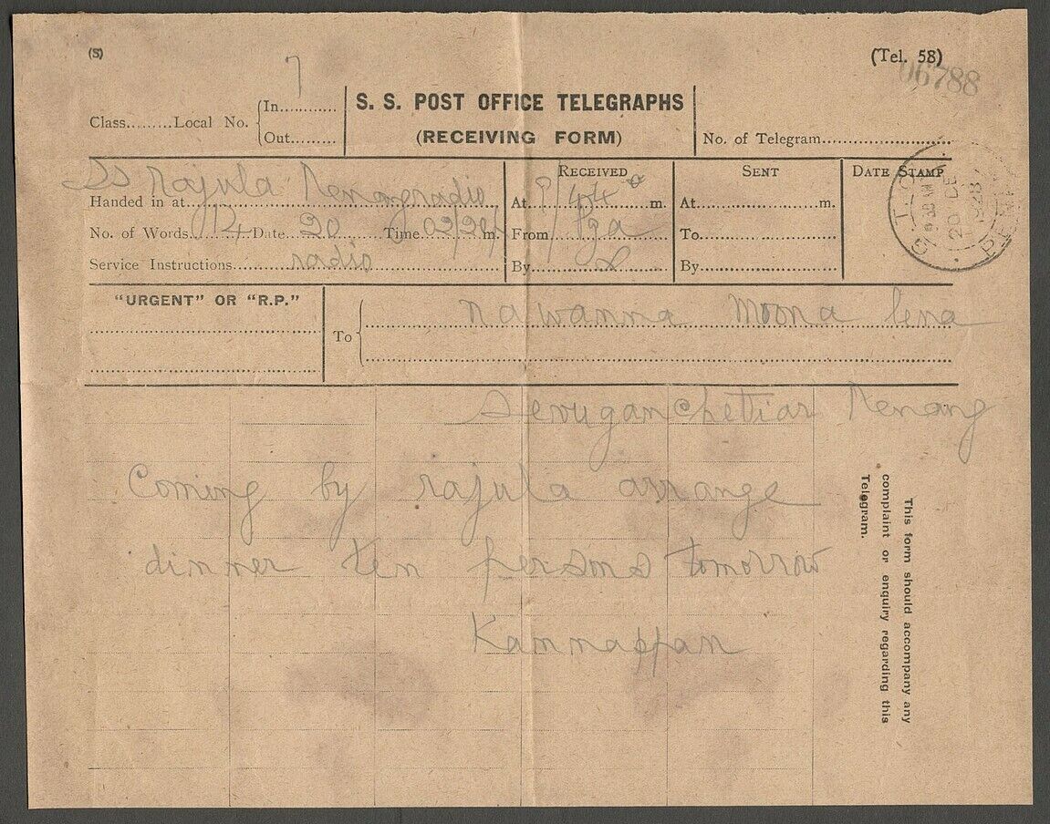 SS PO Receiving Form - 1928