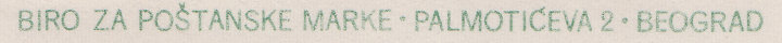 1982-Palmo-Envelope - imprint.