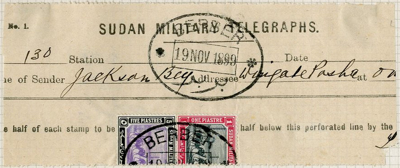 Sudan 1899 telegram Receipt to Berber