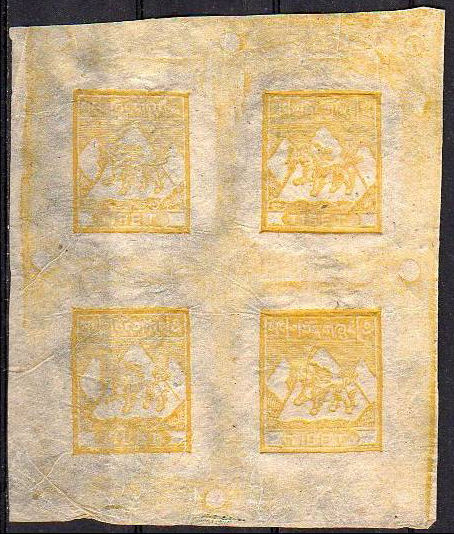 Tibet sheetlet of H1