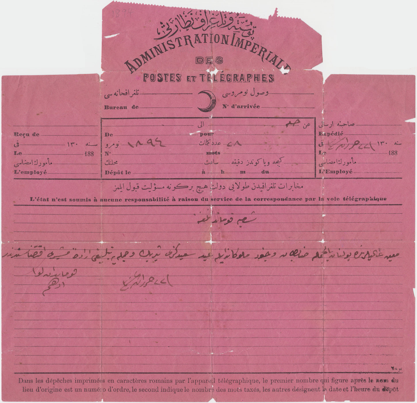 Form of January 1894