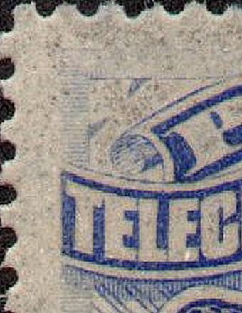 USA Postal Perf.16 speckling on 25c