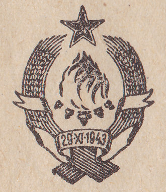 Yugoslavian Logo