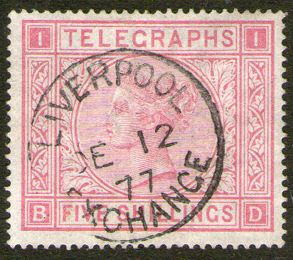Post Office Telegraph 5/- Plate 1