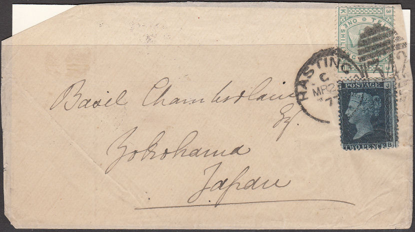 PO Telegraph early 1/- plate 3, used postally