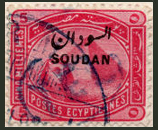 Sudan Telegraph 5m