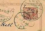 Sudan 3m postal stationery