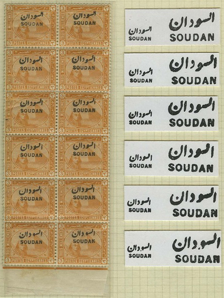 Sudan-overprint
