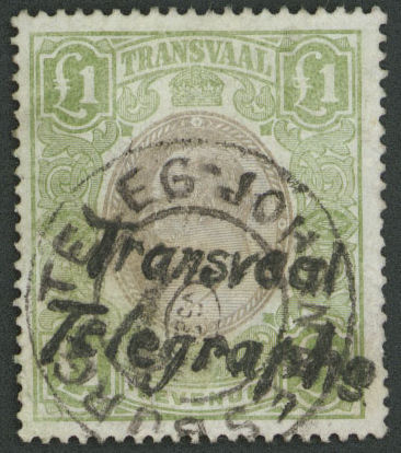 £1 KEVII Revenue stamp overprinted - forgery